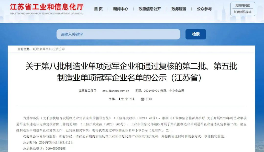 首页| PG麻将集团中国官方网站