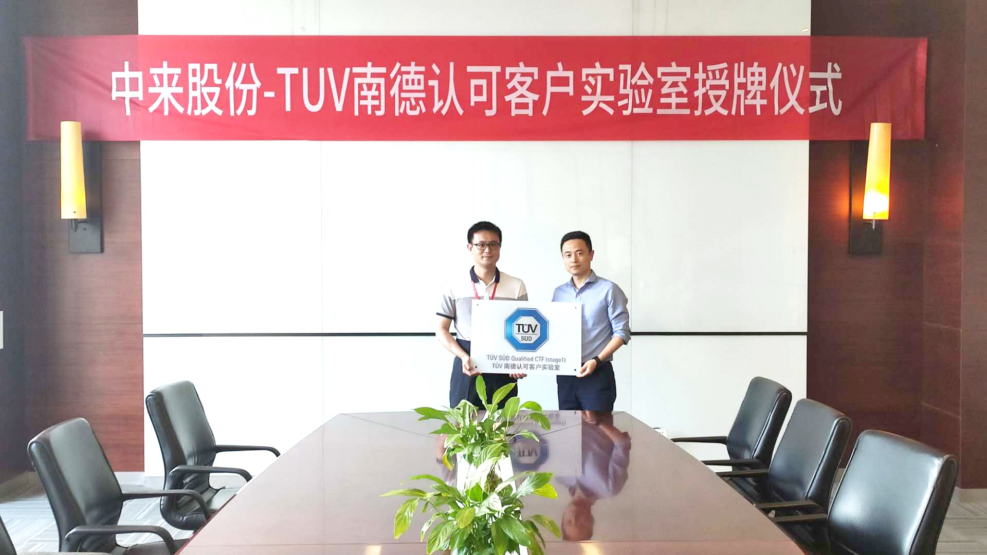 首页|  PG麻将集团中国官方网站