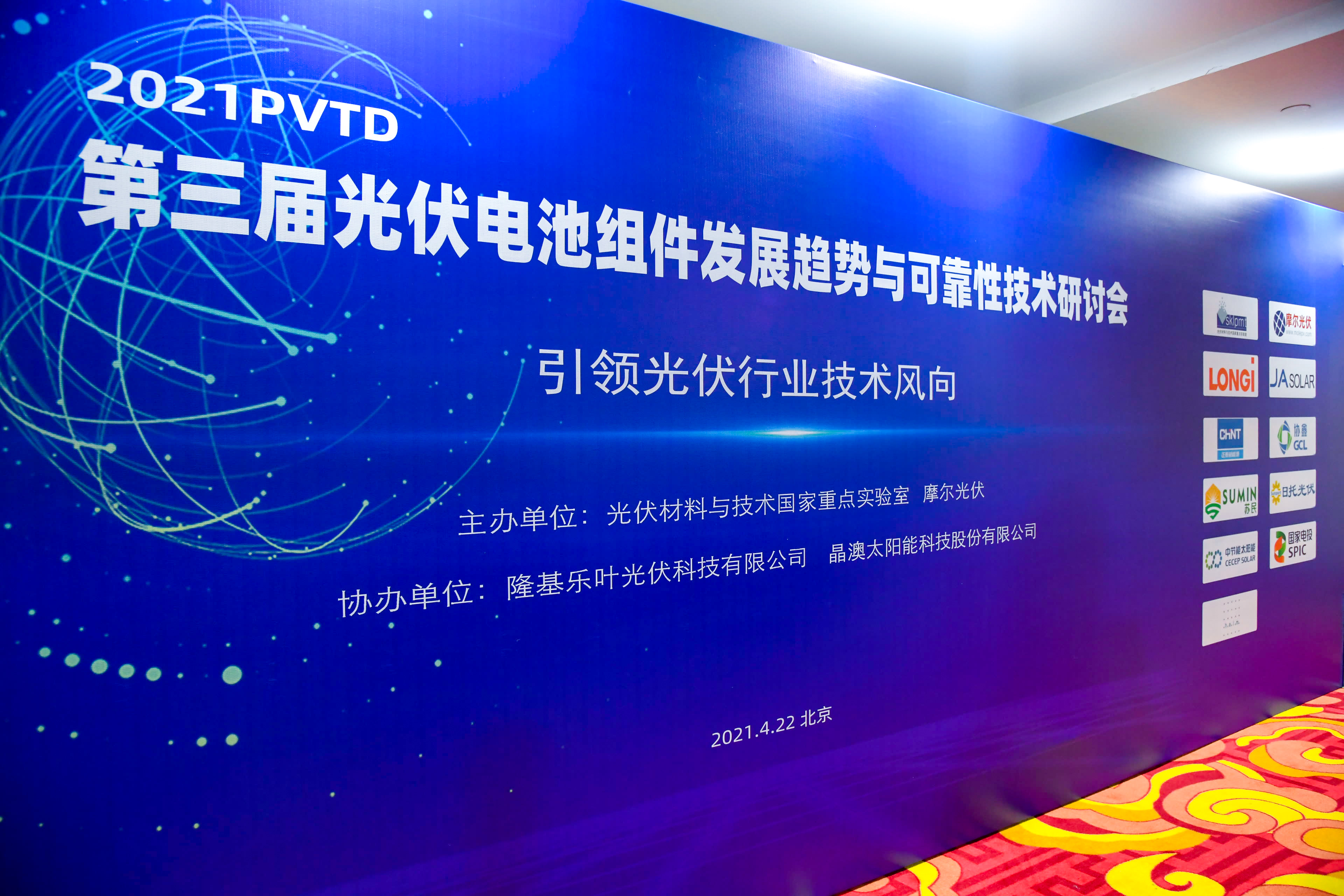 首页|  PG麻将集团中国官方网站