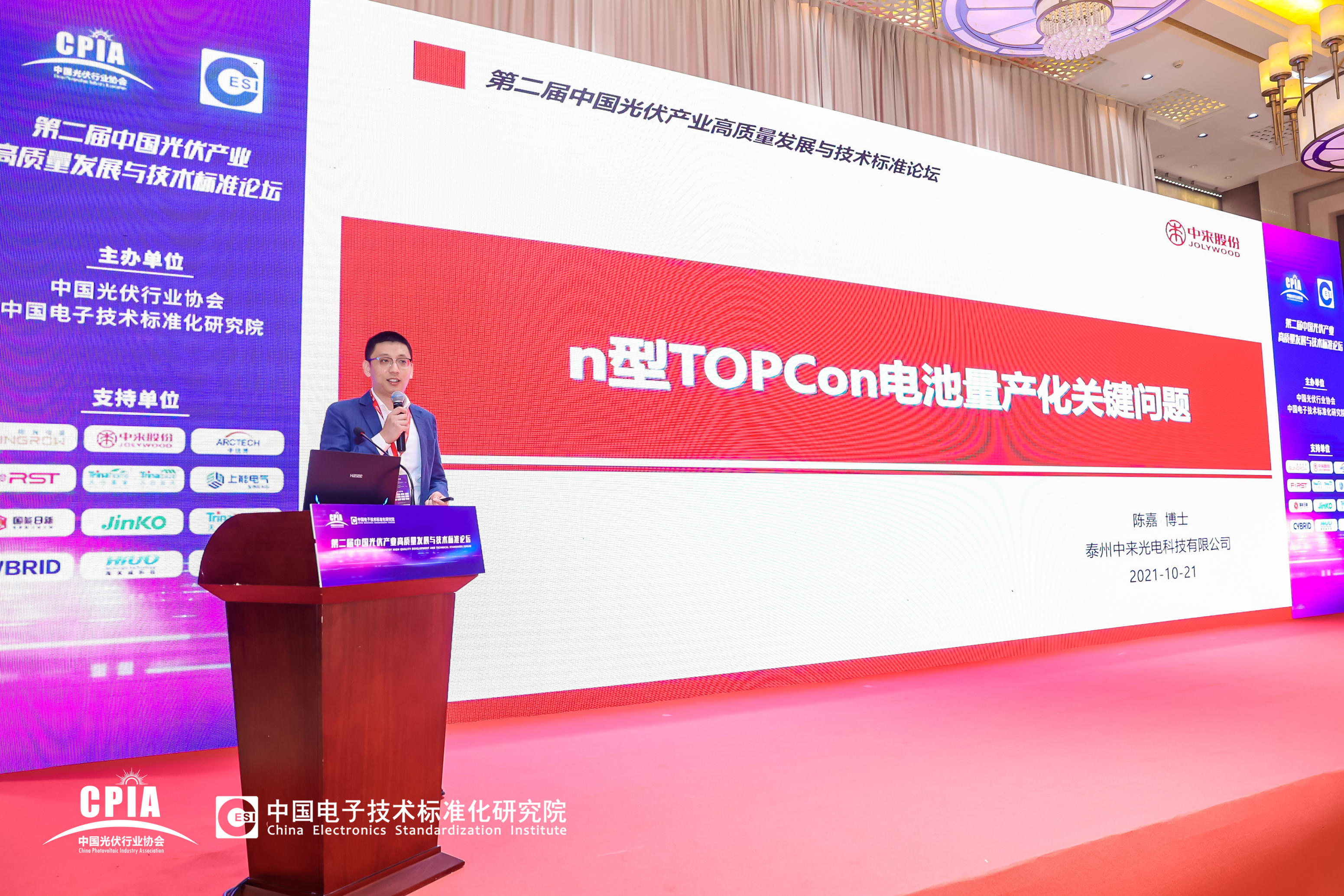 首页|  PG麻将集团中国官方网站