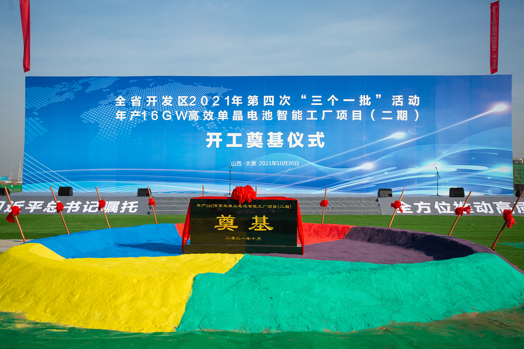 首页|  PG麻将集团中国官方网站
