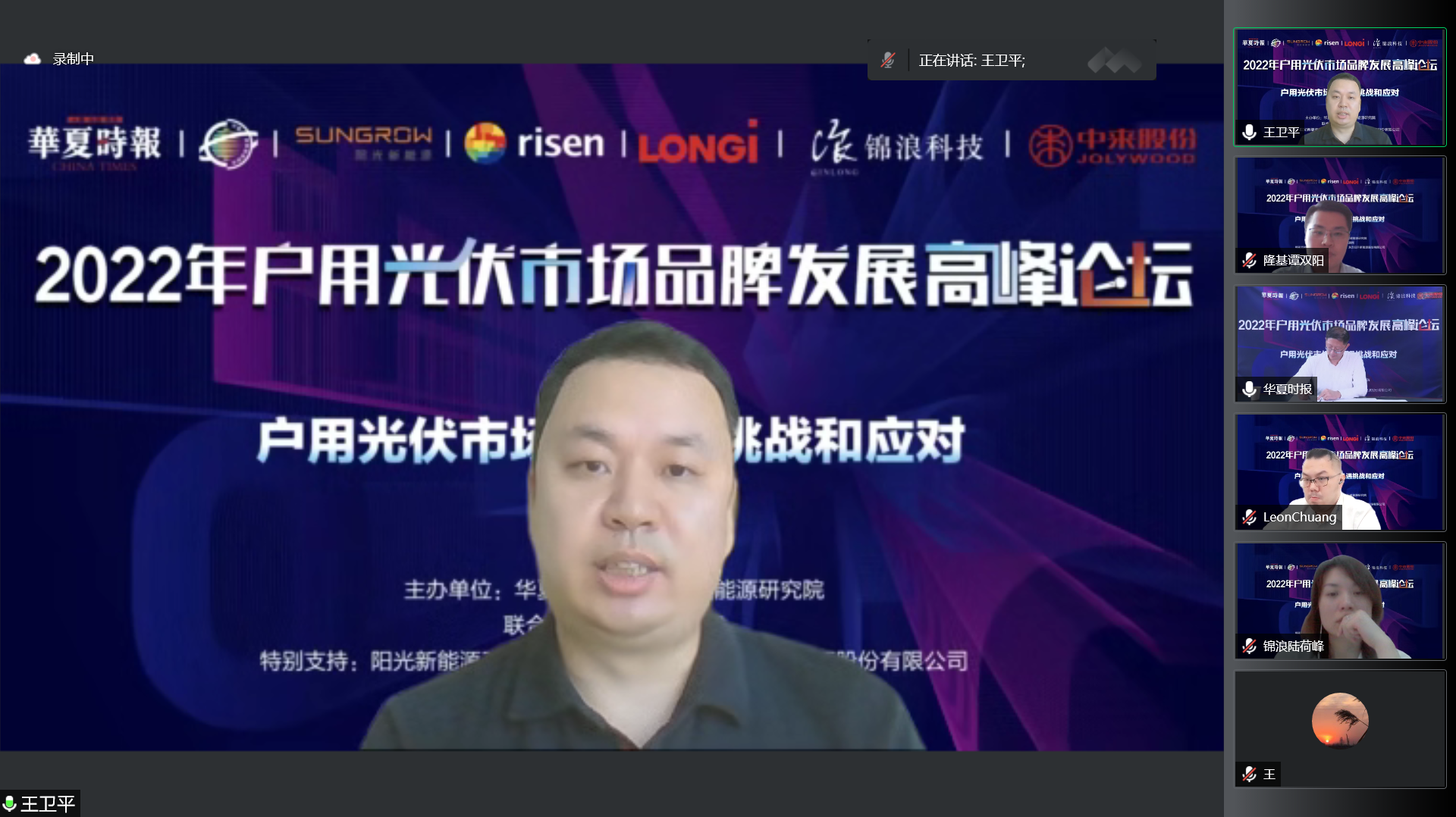 首页|  PG麻将集团中国官方网站