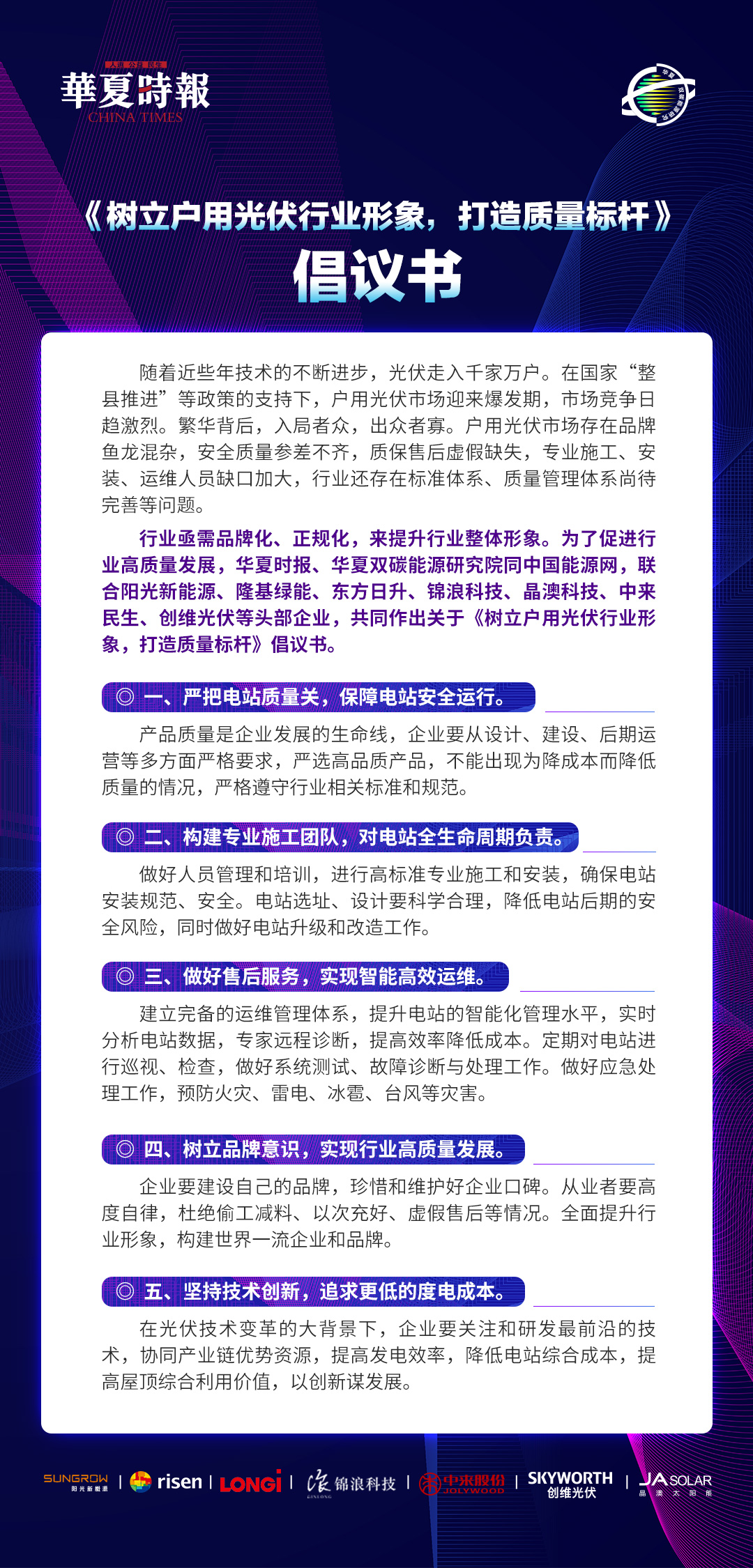 首页|  PG麻将集团中国官方网站