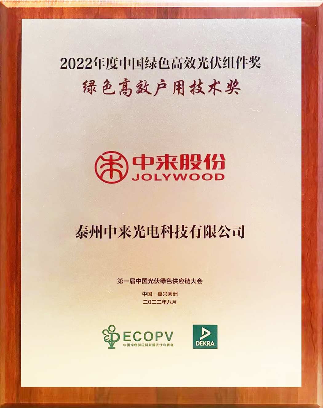 首页|  PG麻将集团中国官方网站