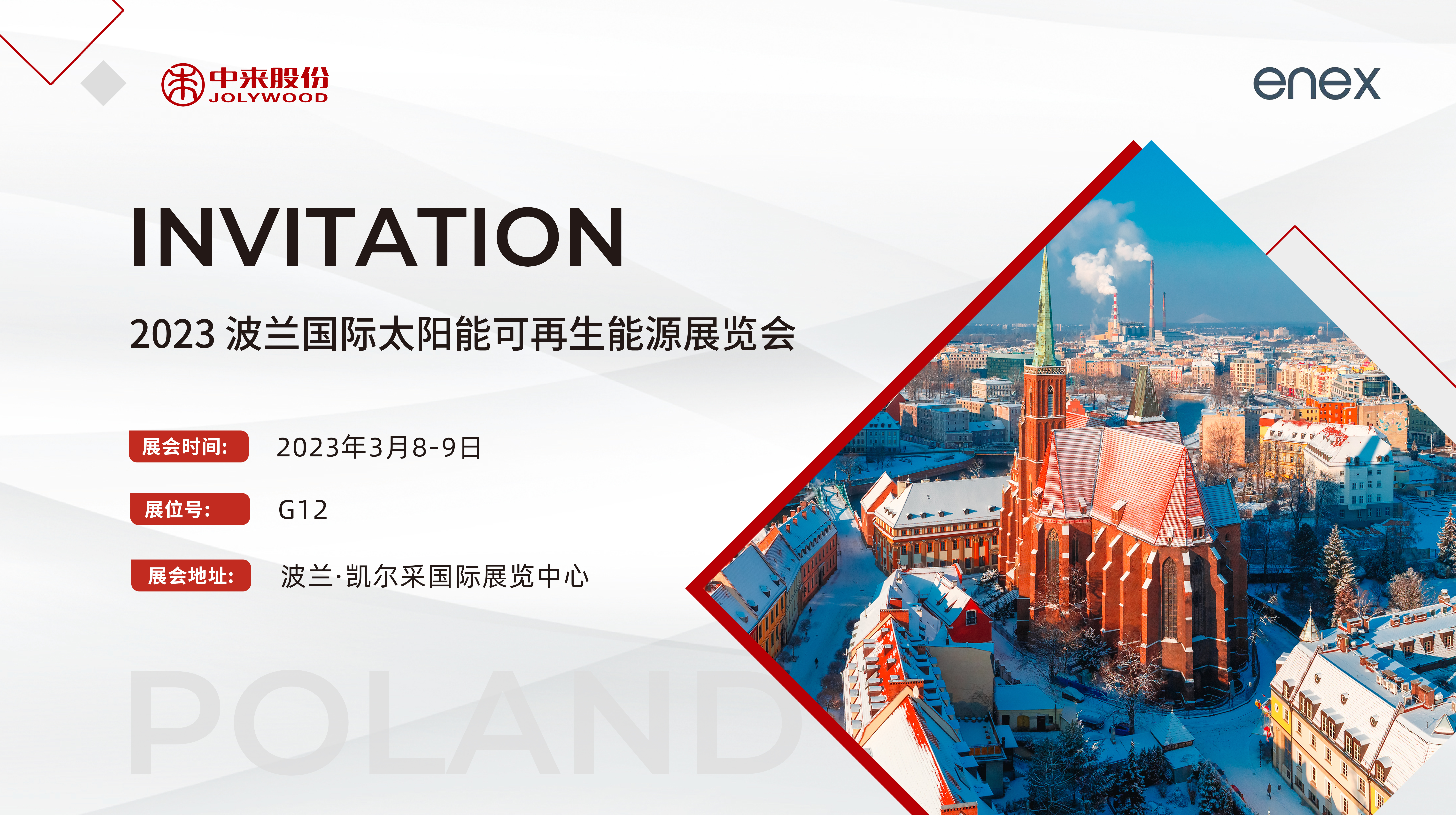 首页|  PG麻将集团中国官方网站