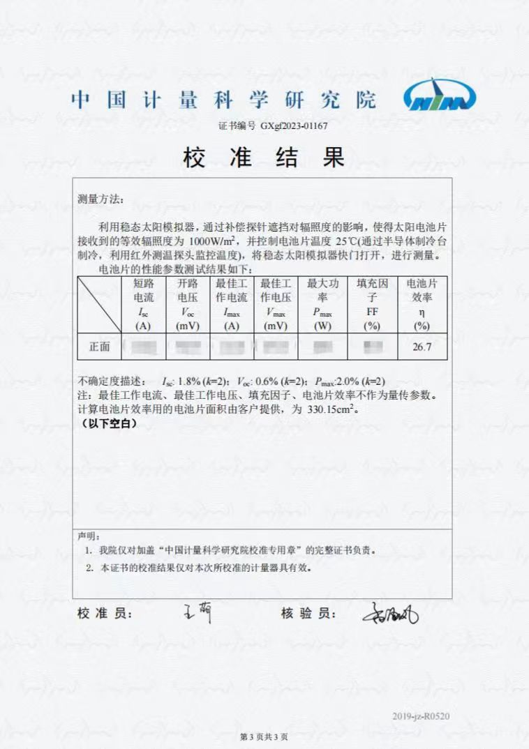 首页| PG麻将集团中国官方网站